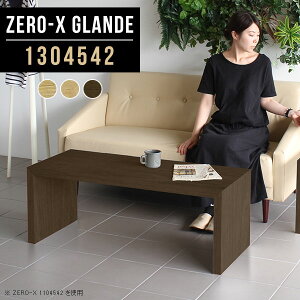 [e[u Z^[e[u R̎ 傫 R̎e[u ^ rOe[u EH[ibg k  2lp s45cm p\RfXN R[q[e[u fXN [fXN 