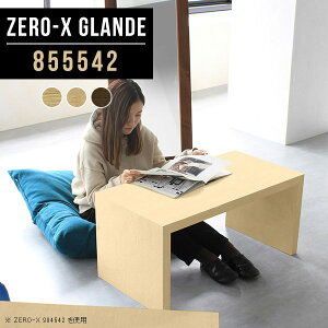 Z^[e[u [e[u  R̎   rOe[u R̎e[u k   EH[ibg R[q[e[u lp s55 Ƒ 1lp e[u \t@