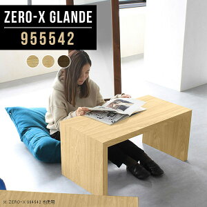 Z^[e[u [e[u R̎ EH[ibg  R̎e[u rOe[u 1lp  R[q[e[u  ԑ 2lp R̎^ k Ƒ s55 [fXN 
