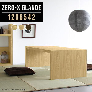 [fXN [^Cv 120 p\RfXN k 120cm R̎ Ⴂ PCfXN Q[~O 傫 EH[ibg  Ƒ Q[~OfXN a  [e[u rOfXN e