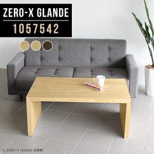 [e[u e[u Z^[e[u [ e[u ڃe[u _ s75cm rO EH[ibg Ƒ R[q[e[u  ҍ ؐ \t@e[u ce[u
