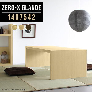 p\RfXN R̎ [^Cv fXN [fXN k 140cm rOfXN PCfXN rOwK s75cm EH[ibg Q[~OfXN Ƒ 傫 a [e[u 