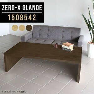 和室 ソファ おしゃれ テーブルの人気商品 通販 価格比較 価格 Com 和室 ソファ おしゃれ テーブルの人気商品 通販 価格比較 価格 Com