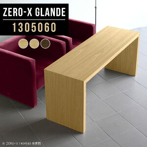 \t@[ɍe[u R[q[e[u JtFe[u lp  60cm R̎ rOe[u _CjOe[u \t@e[u EH[ibg  k  rO 60Z