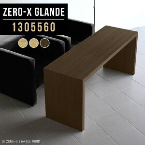 R[q[e[u 60cm R̎ JtFe[u R̎e[u l炵 rOe[u s55 lp ג _CjOe[u \t@e[u  ؐ EH[ibg 55 fXN 