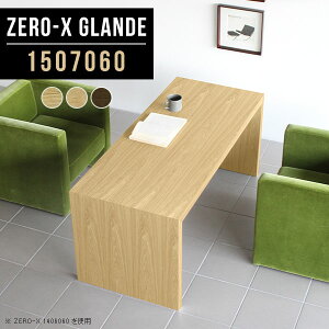 cpe[u  [LOfXN 150cm  [NfXN EH[ibg \t@e[u  JtFe[u t[AhXfXN s70cm ڃe[u l Ɗ It