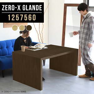 He[u 2l| R̎ _CjOe[u 2lp e[u JtFe[u  s75cm R̎e[u  k  ׋ fXN _CjO Ƒ H PCfXN \t@_