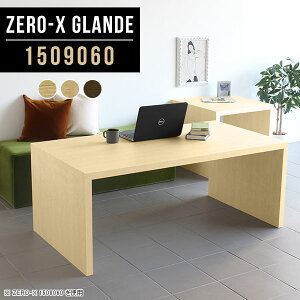 [Ne[u  60cm p\RfXN ƃfXN PCfXN 150cm s90 4l _CjO R̎ e[u 150cm JtFe[u \t@e[u cp wK Ƒ EH[ib