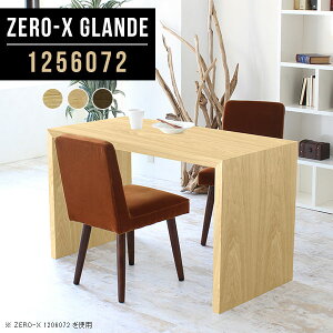 ダイニングテーブル 2人掛け ダイニング テーブル 北欧 食卓テーブル コの字 PCデスク カフェテーブル 2人用 奥行60 デスク 単品 机 作業台 パソコンデスク コの字デスク 木製 ソファダイニン