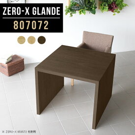 パソコンデスク PCデスク 奥行70cm 机 省スペース 80センチ コの字 木製 リビングデスク 勉強机 ワークデスク コの字デスク デスク 在宅ワーク シンプル おしゃれ ゲーミング 作業台 書斎机 ハイタイプ 大人 リモートワーク 学習机 【幅80奥行70高さ72/Zero-X807072】 ◎