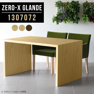 �_�C�j���O �e�[�u�� �_�C�j���O�e�[�u�� �ؖ� �H��e�[�u�� �R�̎� �J�t�F�e�[�u�� 2�l�p ��Ƒ� �R�̎��e�[�u�� �H�� �p�\�R���f�X�N �f�X�N ������� �� �\�t�@�_�C�j���O�e�[�u�� ���r