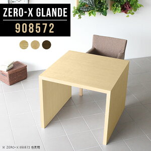 パソコンデスク デスク 90cm幅 PCデスク 省スペース コの字 勉強机 コの字デスク ネイルデスク リビングテーブル おしゃれ 在宅ワーク ゲームデスク 書斎机 奥行85 学習机 シンプル 食事 平机