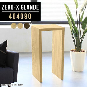 R\[e[u fXN IV JE^[e[u e[u  R̎  ؐ 90cm  R\[fXN s40 R\[ I[_[ ԑ }XNu EH[ibg 