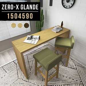 nCe[u JE^[e[u o[JE^[ 90cm JE^[ R̎ EH[ibg ^ s45cm nCJE^[e[u e[u ג o[JE^[e[u fXN X^