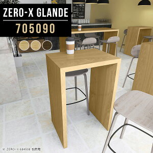 e[u JE^[e[u 90cm R̎ o[e[u nCe[u ؐ  fXN s50 _  R̎^ nCJE^[e[u ؖ nC^Cv l炵 ׋ 