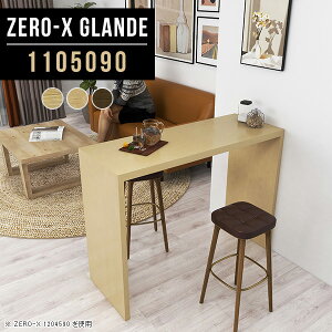 nCe[u JE^[e[u R̎ JE^[ 90cm 90 ؐ nC^Cv e[u fXN nCJE^[e[u   R̎^ s50 IV  lCTfX