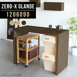 JE^[ e[u JE^[e[u R̎ 90cm Ƒ ؐ EH[ibg 120  Ԏd؂ nCe[u s60 ؖ 90  nC^Cv ׋ nCJE^[e[u  