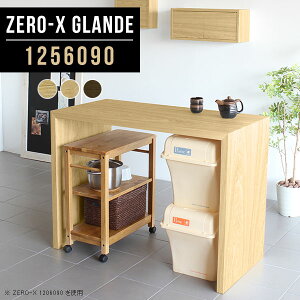 nCe[u JE^[e[u JE^[ R̎ 90cm e[u nCJE^[e[u X^fBOfXN s60 o[JE^[ Ԏd؂ nC^Cv   EH[ibg 