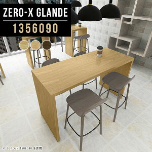 JE^[e[u nCe[u JE^[ R̎ e[u Ƒ ؐ 90cm R\[e[u nCJE^[e[u 90 nC^Cv fXN IV  90 X^fBO