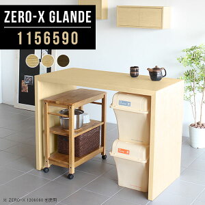 JE^[ e[u JE^[e[u 90cm nCe[u EH[ibg  Ζ ؐ o[JE^[  R̎ nC^Cv Ƒ gݗĊȒP fXN nCJE^[e[u