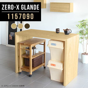 �n�C�e�[�u�� �J�E���^�[�e�[�u�� �J�E���^�[ �R�̎� �e�[�u�� �E�H�[���i�b�g ���s70cm �Ԏd�؂� �n�C�^�C�v �ؐ� �o�[�J�E���^�[ ����90cm �n�C�J�E���^�[�e�[�u�� �f�X�N ���� ���� �X�^��