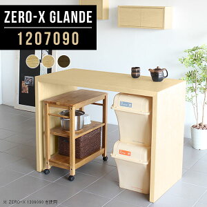 nCe[u JE^[e[u JE^[ e[u R̎ Ƒ ׋ Ԏd؂ fXN o[JE^[  90cm EH[ibg nCJE^[e[u s70cm nCfXN X