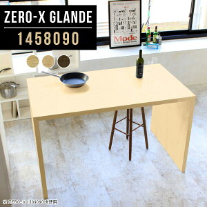 nCe[u JE^[e[u Lb`JE^[ JE^[ e[u R̎ nC^Cv _CjOe[u k nCJE^[e[u 90cm EH[ibg Lb` ׋ 