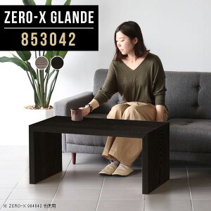 JtFe[u [e[u rOe[u RpNg R̎ l炵 s30cm lp p\RfXN R[q[e[u fXN Vv 2l Ƒ 1lp TChe[u s30 