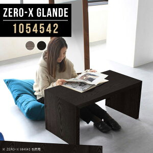 R[q[e[u [e[u R̎ Z^[e[u  R̎e[u rOe[u VR X  p\RfXN k  s45cm 2lp e[u   ub