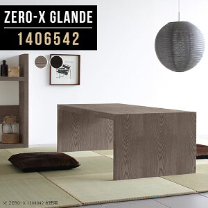 p\RfXN R̎ [^Cv [fXN VvfXN k 140cm a PCfXN Z^[e[u [e[u e[N  Ƒ 傫 傫 rOfXN  Q[~