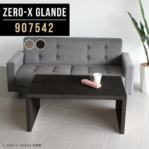 ڃe[u _ Z^[e[u [ e[u a s75cm rO [e[u [^Cv Ƒ R[q[e[u   ҍ R̎ \t@e[u  ce[u