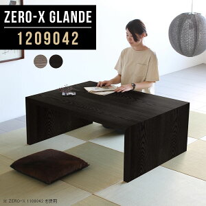 [e[u 傫 R̎ Z^[e[u a e[u [^Cv [fXN s90 VR  Ⴂ p\RfXN   _CjOe[u 񍂂40cm 120 傫 O[ 