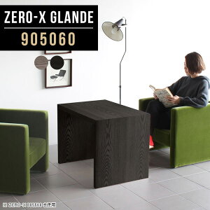 JtFe[u \t@e[u Z^[e[u R̎ 90cm 90cm 60cm  k R[q[e[u R̎e[u  1lp rOe[u s50 ubN l炵 Ƒ V