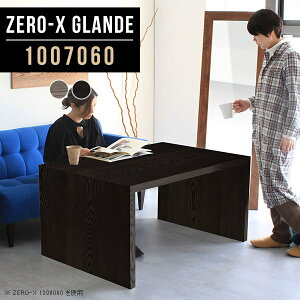 _CjOe[u  2lp _CjO e[u He[u R̎ JtFe[u R̎e[u fXN k p\RfXN 100  lp Pi s70cm  l a ׋