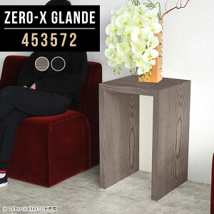 コの字テーブル ラック 花台 1人用 テーブル コの字 薄型 つくえ デスク パソコンデスク PCデスク フリーテーブル グレー 奥行35 キャスター付きオプション 玄関 コンソールテーブル 書斎 机