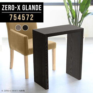 R\[ e[u R\[e[u  R\[fXN fXN AeB[N  JE^[e[u R̎ db p\RfXN s45cm u ȃXy[X ubN ԑ 