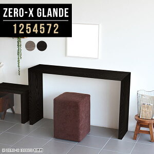 R\[ e[u R\[e[u R̎  R\[fXN  hbT[ ԑ TChe[u JE^[ AeB[N  JE^[e[u s45cm Lb`JE