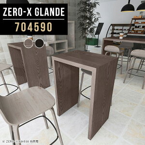 o[e[u nCe[u JE^[e[u R̎ l炵 e[u Ƒ s45cm JtFe[u  ؐ  90cm ؖ ׋ { nCJE^[e[u X^