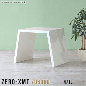R\[ e[u TChe[u hbT[ zCg R\[fXN  [NfXN TCh{[h s60cm  60cm k JtF  Ƒ ԑ e@ ItBX r[ 