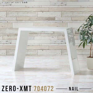 ItBXfXN PCfXN p\RfXN s40cm RpNg X 70cm   ׋ Q[fXN ȃXy[X Q[~O R̎ fXN nC^Cv _CjOe[u He