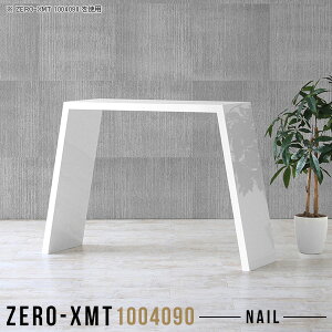 t[bN [ ^ JE^[e[u  100 90cm X^fBOe[u I[vbN Ƒ fXN s40cm EbhbN {I k }KWbN  [I X 