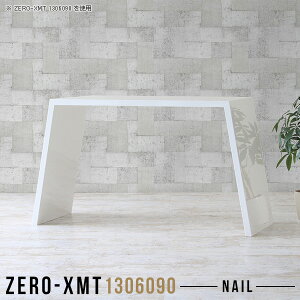 EbhbN [ I[vVFt  X^fBOe[u  90cm S~ Ƒ 130 JE^[e[u I[vbN \t@[I bN zCg k ubN