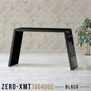 s40cm PCfXN p\RfXN ubN X  60cm s40cm rOfXN nCe[u XfXN ItBXfXN  ȈՃfXN  ֊ hbT[fXN ^