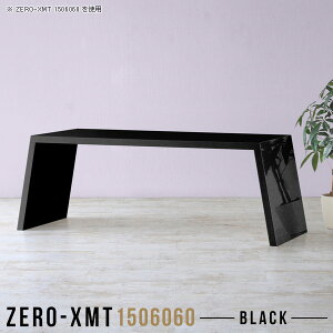 ハイテーブル カウンターテーブル デスク 奥行60cm テーブル 大きい センターテーブル 高級感 シンプル 鏡面 カフェテーブル 会議机 ゴミ箱上収納 間仕切り 長机 ダイニング ソファーテーブ