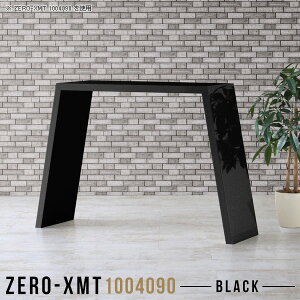 t[bN [ ^ JE^[e[u  90cm 100 X^fBOe[u fXN Ƒ  I[vbN s40cm 1i EbhbN {I ԑ }KWbN [I X 