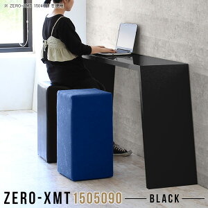 [NfXN nC^Cv s50cm PCfXN p\RfXN e[u 傫   90cm X^fBOe[u rOfXN ItBXfXN ֊  JE^[e[u