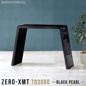 R\[ e[u TCh{[h ϑ hbT[ s30cm R\[fXN X [Ne[u   ^ ؐ TChe[u  Ƒ l炵 嗝Ε  k PC