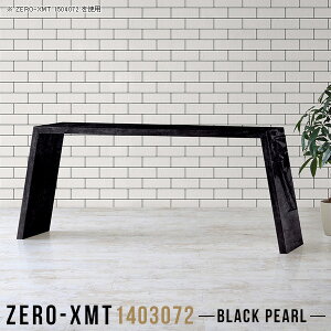 fBXvCbN I ^ nCe[u  s30cm 140 _CjOe[u 嗝Ε Ƒ e[u  bN fXN t[bN lp _ ԑ 1i X }`e[u V