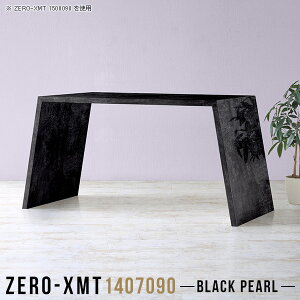 _CjOe[u JE^[e[u 2l| 4l| 嗝Ε 2lp 140cm  90cm rOe[u 嗝Β nC^Cv 傫  l|  fXN o[e[u V