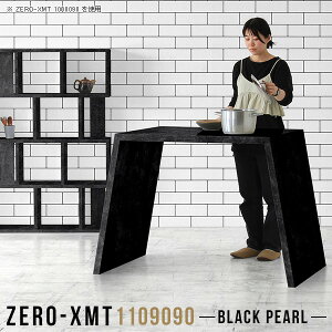 Lb`JE^[ _Xg{bNX[ JE^[e[u X^fBOfXN JE^[fXN Lb`e[u o[JE^[ 90cm 90cm  Ƒ 嗝Ε S~ nCe[